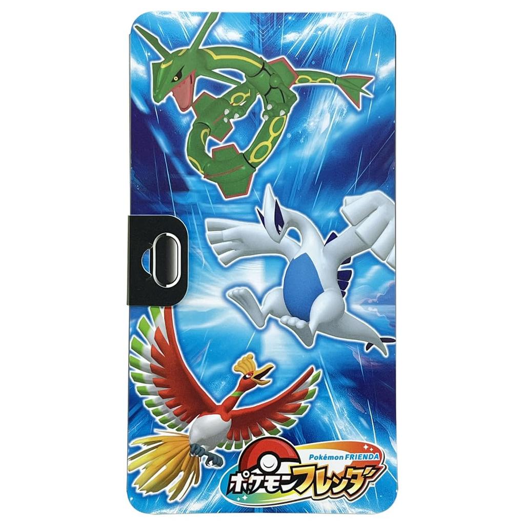 Pokemon Frenda Frenda Folder 2