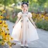 Bamino Girls' Chinese Style Hanfu Summer Dress