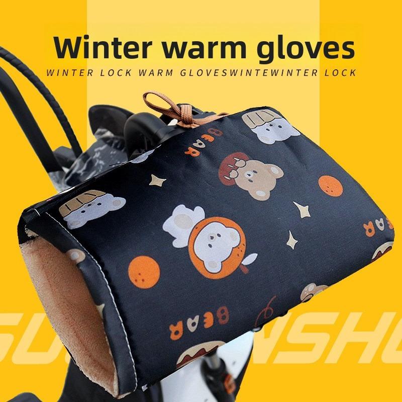 Warm and Protective Handlebar Cover for Electric Motorcycles, Waterproof Handlebar Gloves for Electric Bikes, Windproof Thickened