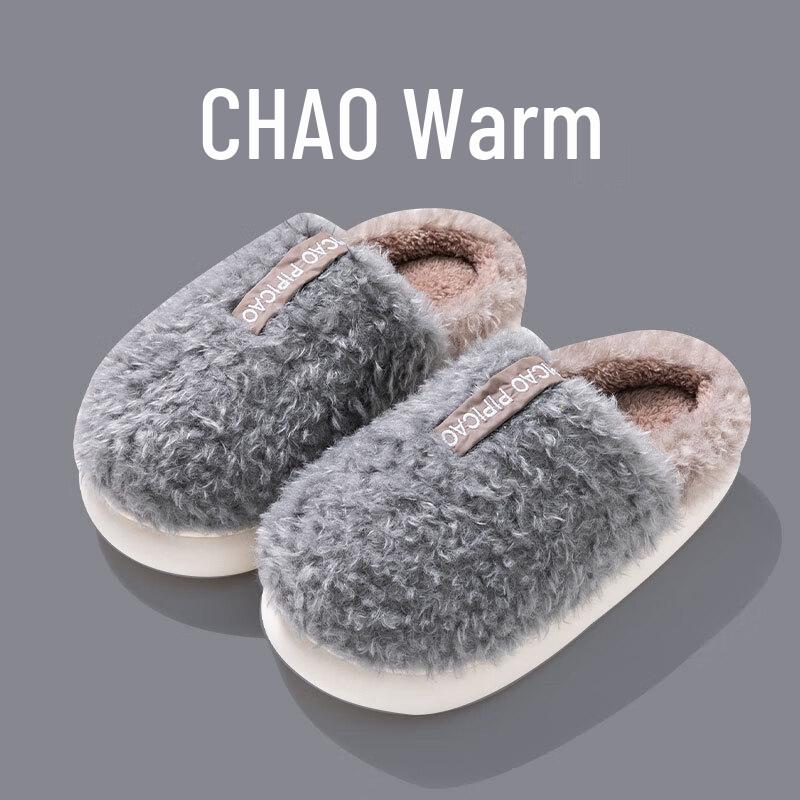 

Kenuo Plush Anti-slip Indoor Warm Cotton Slippers