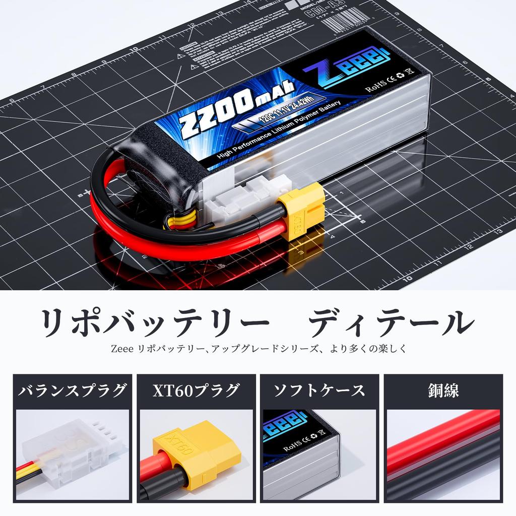 Zeee 3S LiPo Battery, 2200mAh, 11.1V, 120C, with XT60 Plug, 2-Pack, for RC Helicopters, Airplanes, FPV Drones, and More
