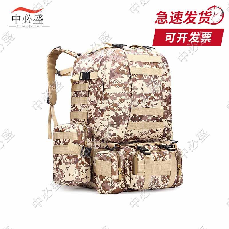 Zhongbisheng 4-in-1 Outdoor Tactical Hiking Backpack