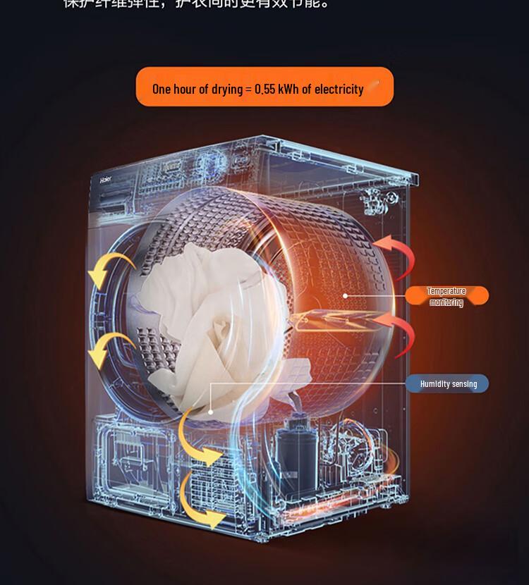 Haier EHG100MATE3S 10kg Home Health Ion Heat Pump Tumble Dryer