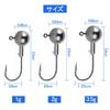 Jig Head 50 Pieces 1g/2g/3.5g/5g Round Jig Head Set Lure