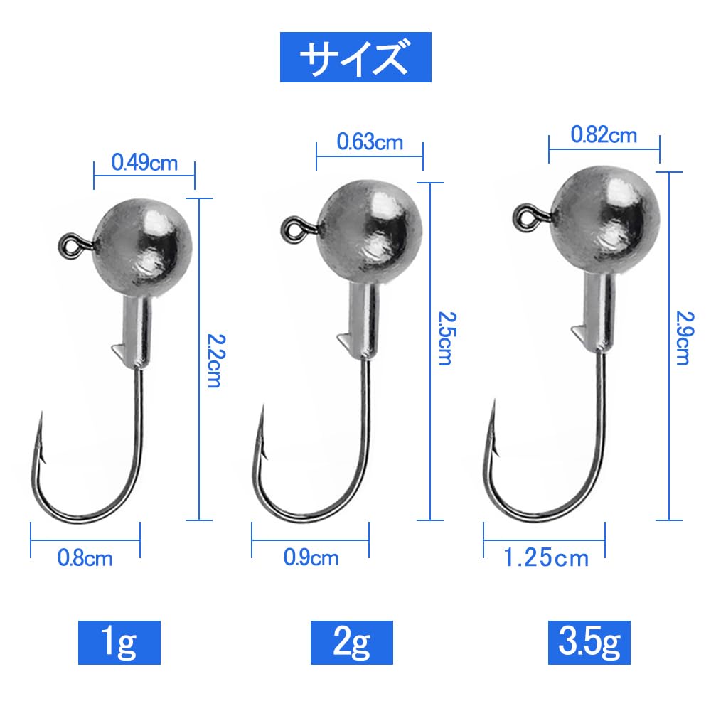 Jig Head 50 Pieces 1g/2g/3.5g/5g Round Jig Head Set Lure