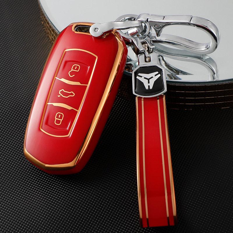 Geely Emgrand & Boyue Key Case Set: Million Edition, Xingyue L, Xingrui, Binrui Fashion Gold Edge Models