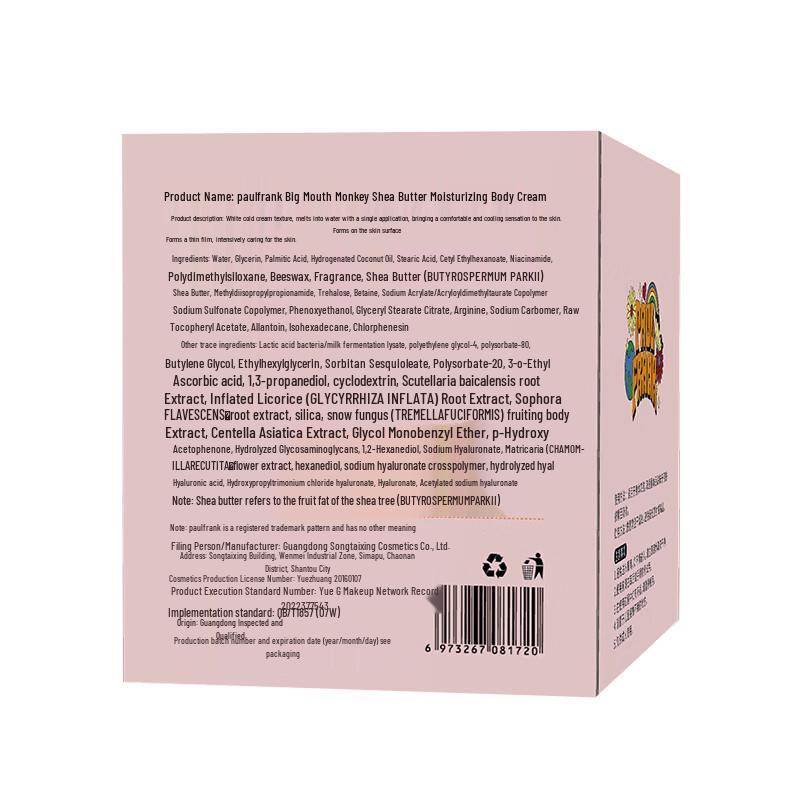 paul frank Shea Butter Moisturizing Body Cream