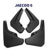 Jaecoo 6 Mudguards 2024: Front and Rear Tire Exterior Modifications