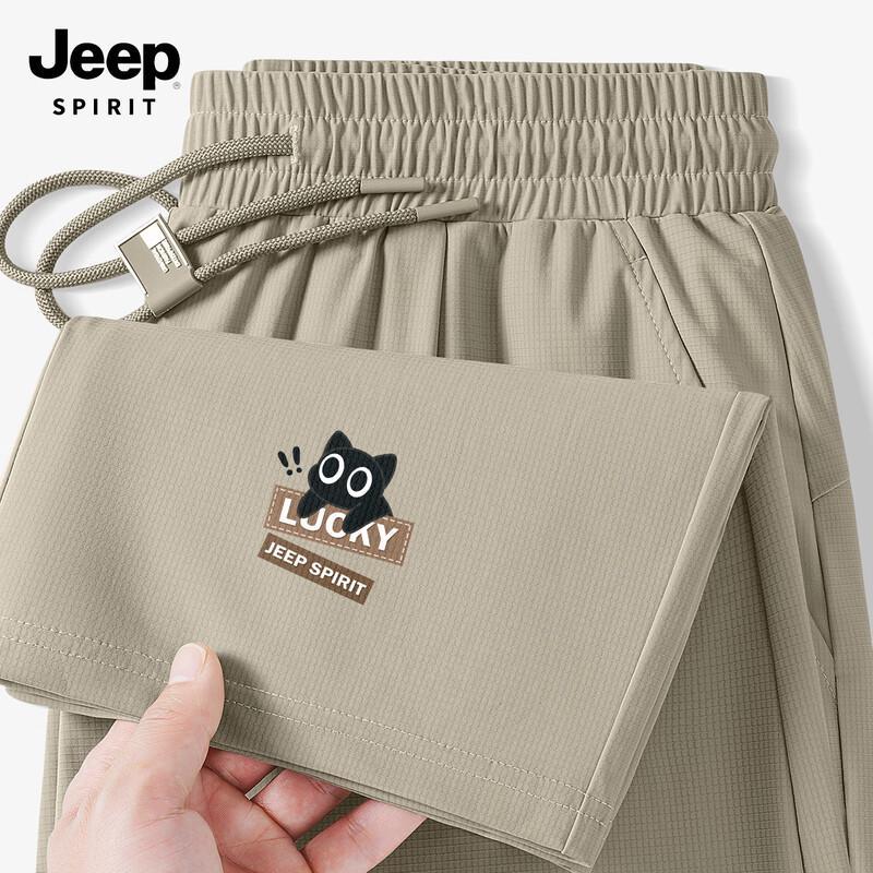 JEEP SPIRIT Men s 2026 Summer Ice Silk Quick-Dry Casual Long Pants 3XL