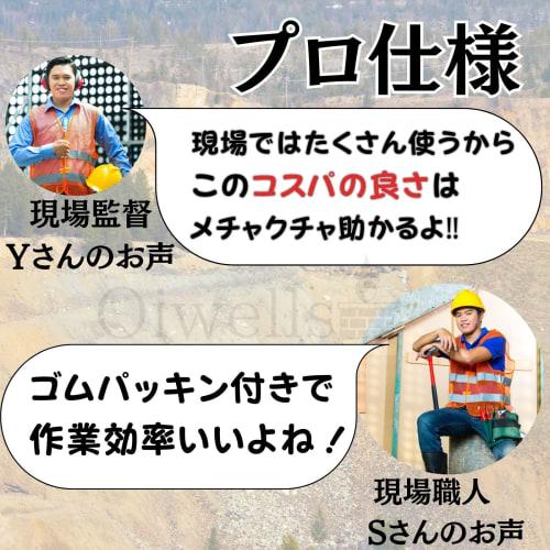 Oiwells Seri Ya Stone Splitting Tool, Set of 5, 18mm