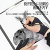 2 Drawing Lycra LCD Tablet Malfunction Illustration for [SZSL] Two-finger Gloves, Pieces, Anti-stain, Gloves, Sweat-proof, Fiber, Gloves, Prevention,
