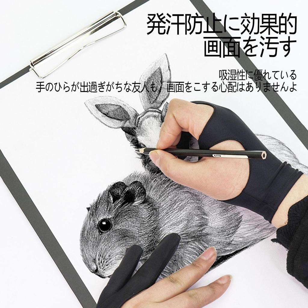 2 Drawing Lycra LCD Tablet Malfunction Illustration for [SZSL] Two-finger Gloves, Pieces, Anti-stain, Gloves, Sweat-proof, Fiber, Gloves, Prevention,