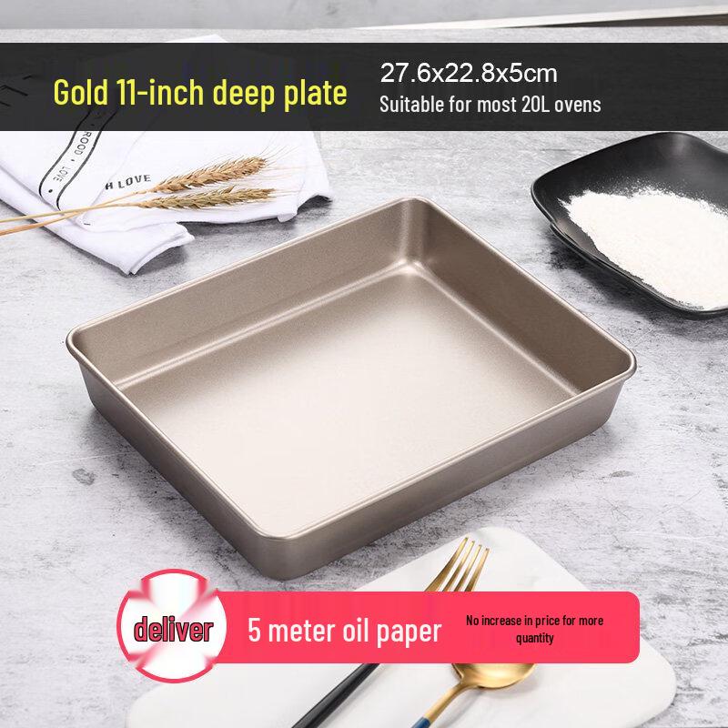 ZISIZ Carbon Steel Home Baking Pan