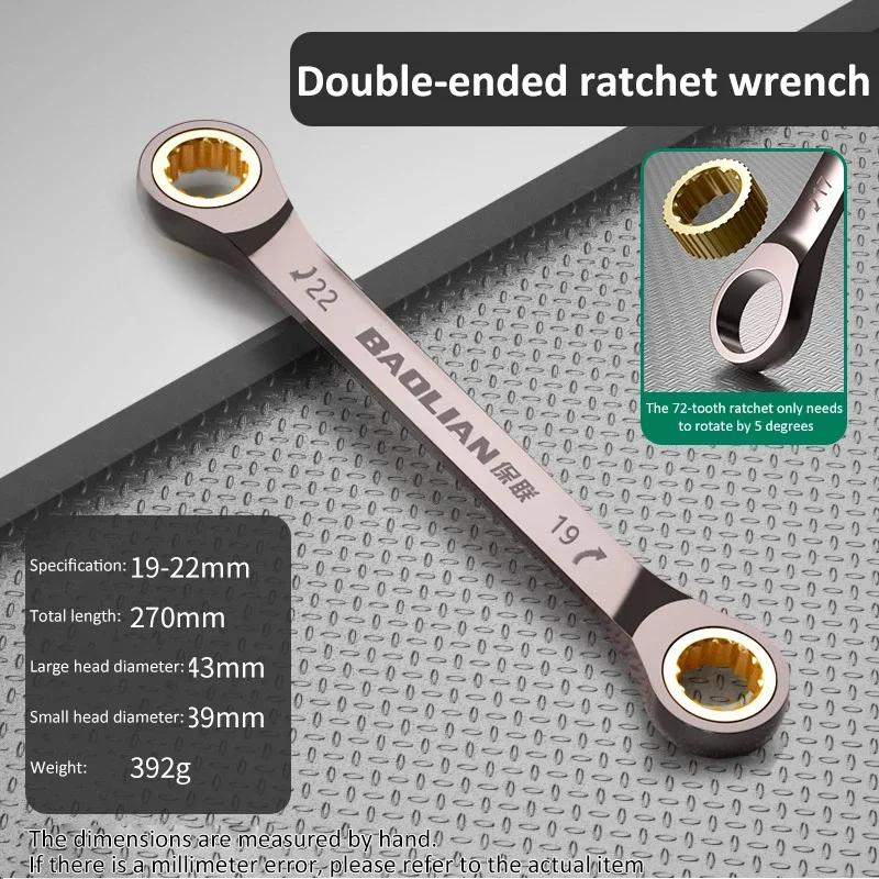 1Pc Double Head Universal Torx Wrench Adjustable Torque 6-27mm Ratchet Spanner for Bicycle Motorcycle Car Repair Tools Hand Tool