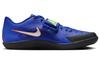 Nike Air Zoom Rival Sd 2 'Blue' 685134-400