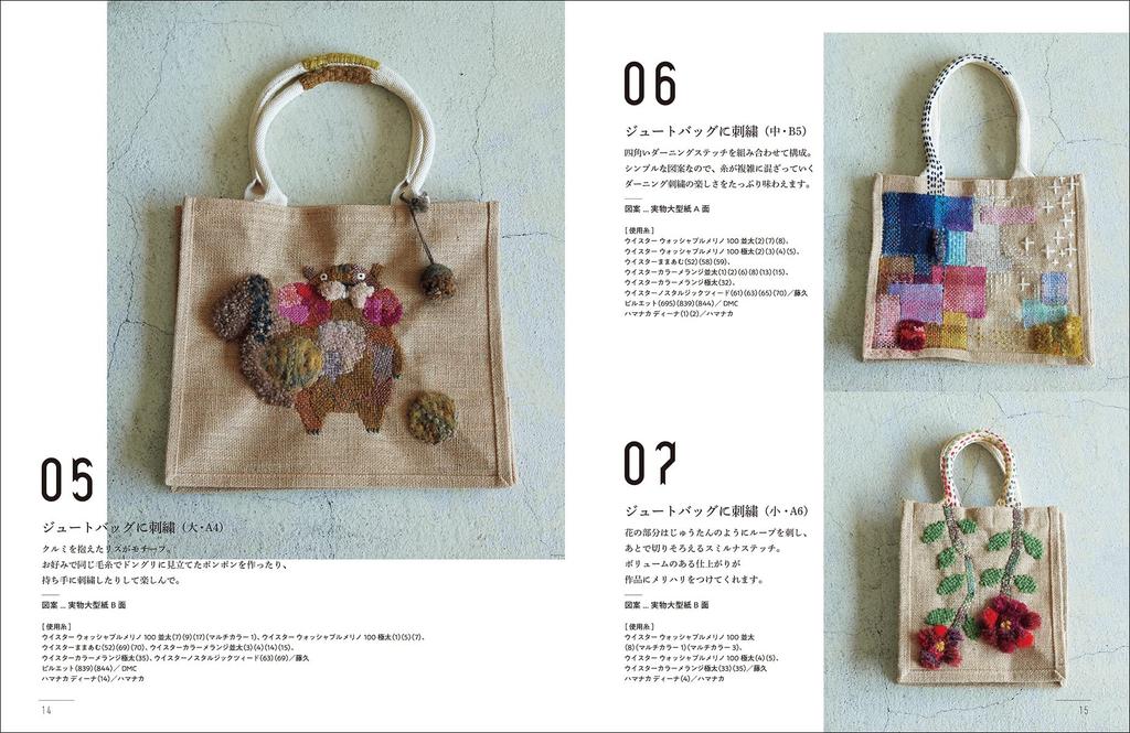 Books Large darning using and yarn embroidery extra-thick medium-weight