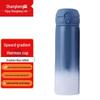 Shangheng Gradient Stainless Steel Thermos