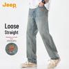 Men's Summer Casual Straight-Leg Jeans