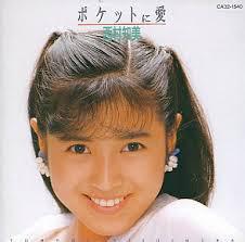 

CD TOMOMI NISHIMURA - Pocket Ni Ai CA321540 Eastworld 1988 Japan Japanese Pop/Rock Used