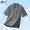 Men's Outdoor Breathable Short Sleeve POLO Shirt