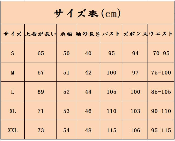 ENDIANDUO Nintama Cosplay Ninjutsu Academy and 6th Adult Cosplay School Stage Unisex Costume, Ninja, 1st, 2nd, 3rd, 4th, 5th, Grade, Costume,