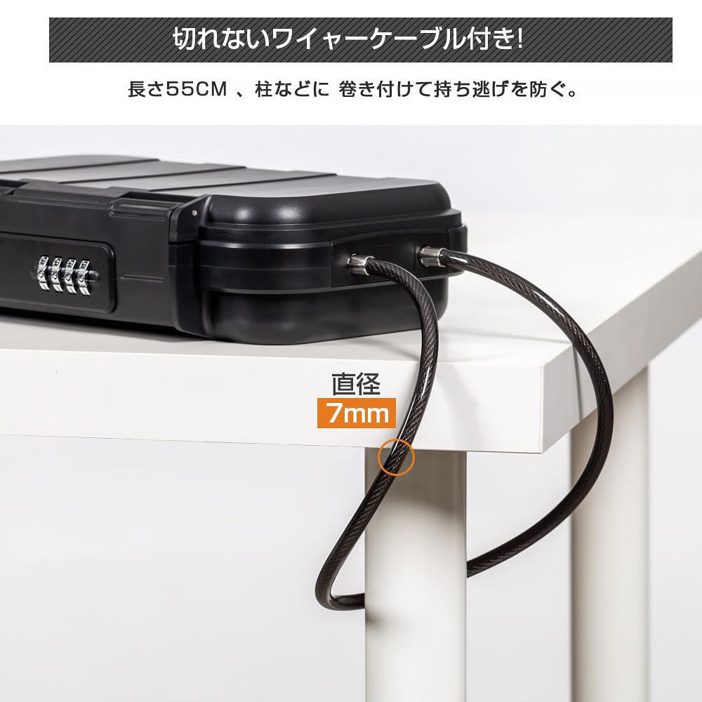 Hachibanya Security Box, Valuables Box, Dial Lock Key Box, Outdoor, Approx. 23.5 x 14.5 x 6 cm, Black