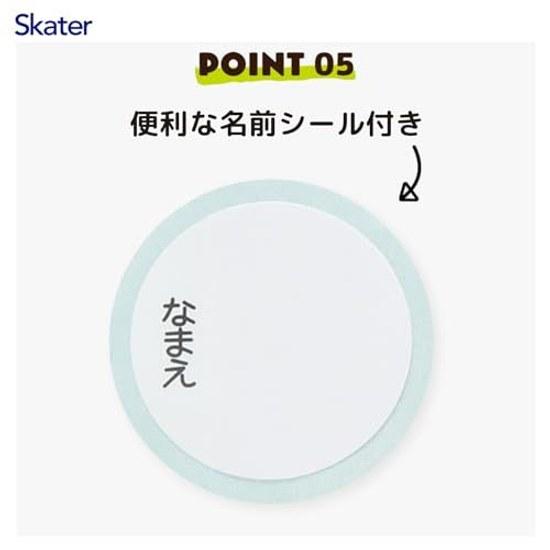 Skater water bottle children 2WAY direct drinking 470ml cup 430ml Sanrio Pompompurin girls stainless steel thermal insulation lightweight sports kids