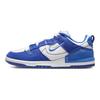 Dunk Low Disrupt 2