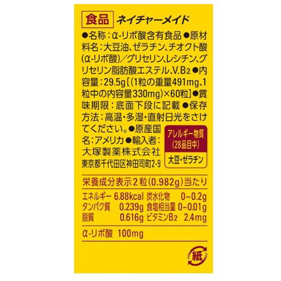 Otsuka Nature Made Alpha Lipoic Acid 60 Tablets, 30-Day Supply
