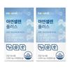 For immunity and antioxidant benefits, Zinc, Selenium Plus, Cottonseed Oil, and Vitality Beetroot (2 pcs, 60 tablets)