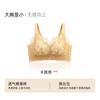 Thin large size, large chest, small adjustment type, double breasts, anti-sagging full cup bra cover gathered, no steel ring