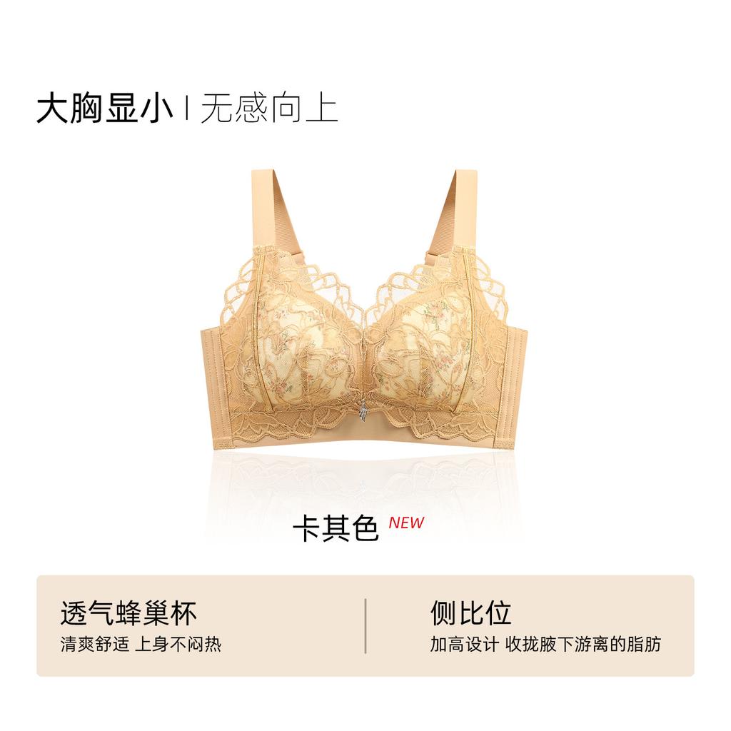 Thin large size, large chest, small adjustment type, double breasts, anti-sagging full cup bra cover gathered, no steel ring