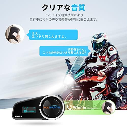 FODSPORTS Motorcycle Intercom FX6 S LCD Screen Display 6 People Simultaneous Call Bluetooth 5.0 HI-FI Sound Quality Wide FM Radio 20H Continuous