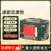 Shanshuo Camouflage Tactical Outdoor Toiletry Bag