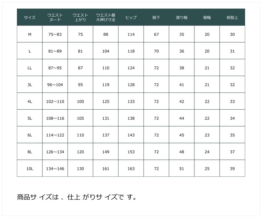 Nissen Men's Wide Tapered Elastic Long Pants, Navy, Size M (Plus Sizes Available)