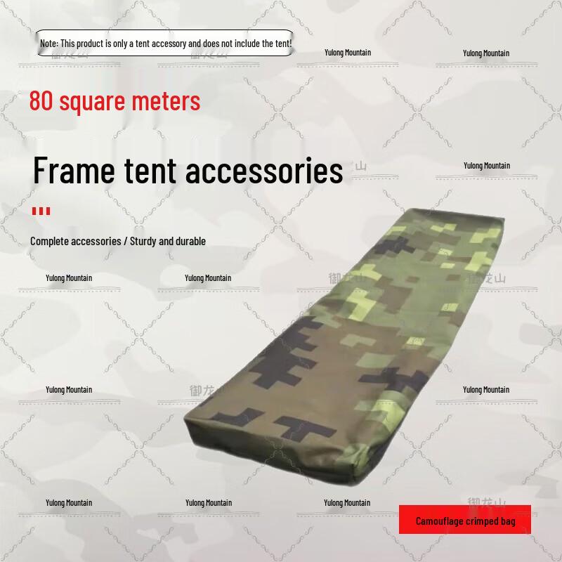 Yulongshan 80 Sq Meter Frame Tent Accessories