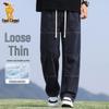 Men's Paul Camel Loose Fit Drawstring Sweatpants