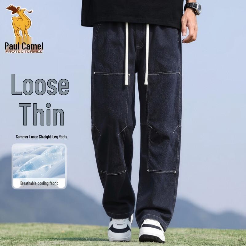 Men s Paul Camel Loose Fit Drawstring Sweatpants L