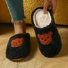 Women's Cozy Cartoon Cotton Slippers - Thick, Warm, Closed Toe for Fall/Winter