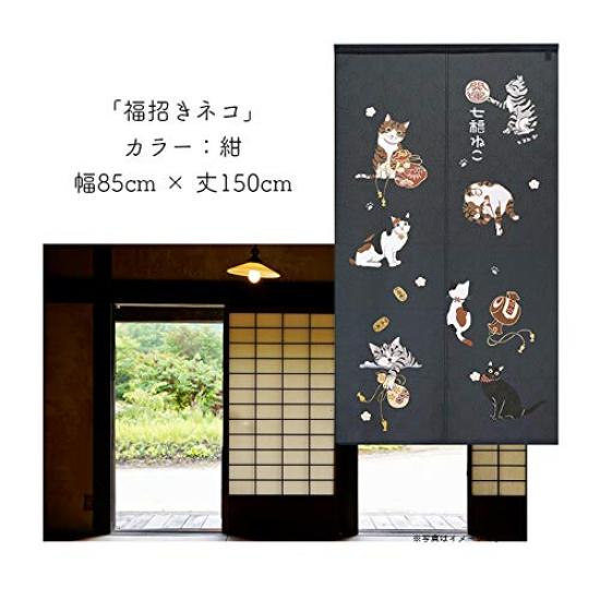 Noren Workshop Noren Cat Wall Decoration Tapestry Partition Screen Noren Cat 85cm x 150cm Long Lucky Cat Navy 93214 (Japanese curtain) Half-width