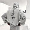 Men's Street Style Loose-Fit Printed Hip Hop Hoodie Sweatshirt