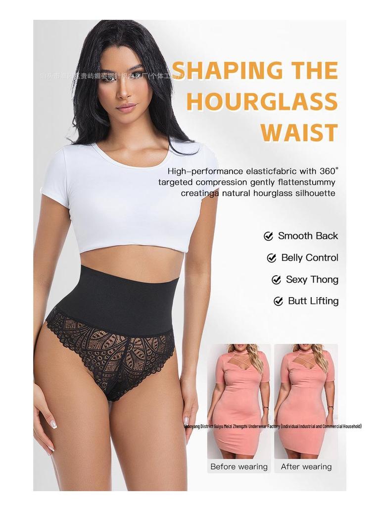 High-Waisted Lace Shapewear Thong - Plus Size, Waist-Cinching, Abdomen-Flattening, Hip-Lifting.