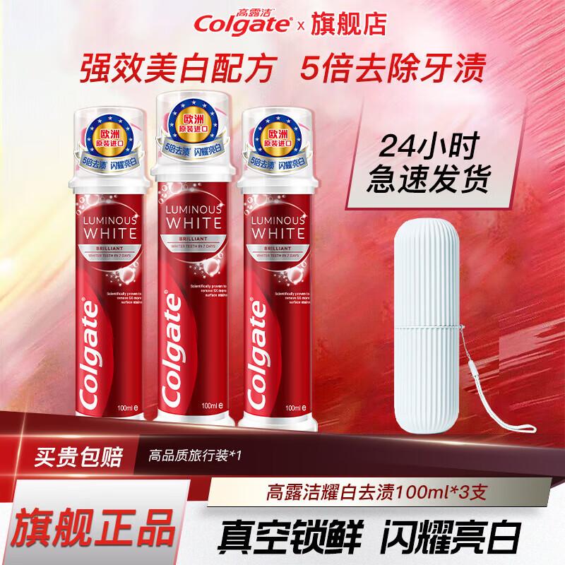 Colgate Dazzling White Stain Removal Toothpaste