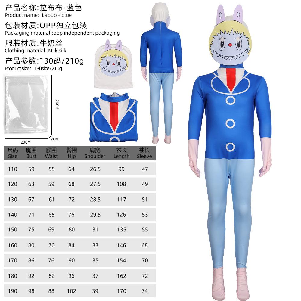 Labubu Milk Silk Costume Set Blue
