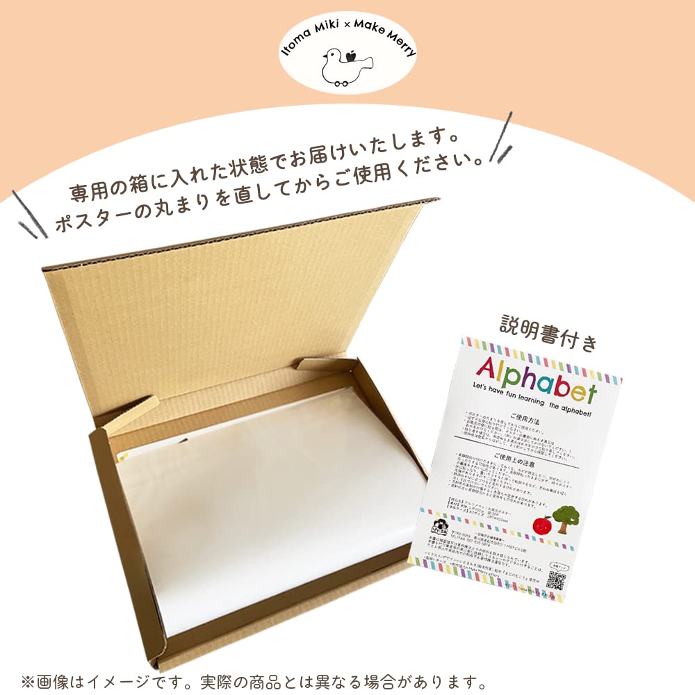 [Itoma Miki] Badezimmerposter - Niedliche Illustrationen wie aus einem Bilderbuch - A3-Format - Wasserdicht - Pädagogisch - Im Bad lernen - Hergestellt in