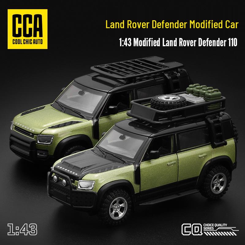 

Caipo 67134 Сборная модель внедорожника Defender для детей серебряный