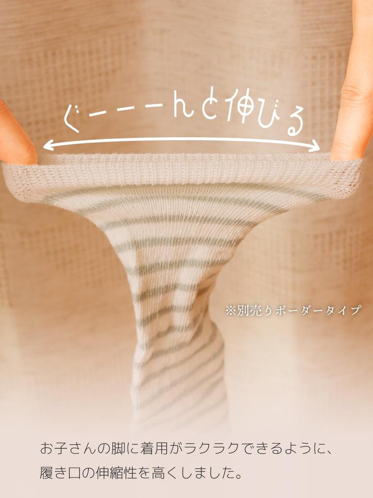 Maison Peony Baby Leg Thick Newborn Made In Japan Warmers, 3-Pair Set, Striped, 100% Cotton, (3-24 Months), Gift, Present, (Baby Pink, Brown, Yellow)