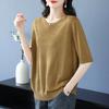 Middle Aged Mom's Mid Sleeve T-shirt Women's Summer Loose Plus Enlarged Size Ice Silk Knitted Top