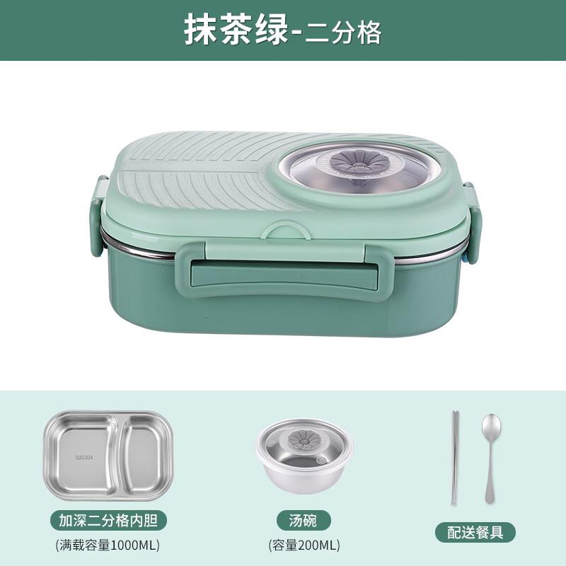 ZISIZ 304 Stainless Steel Insulated Camera Lunch Box