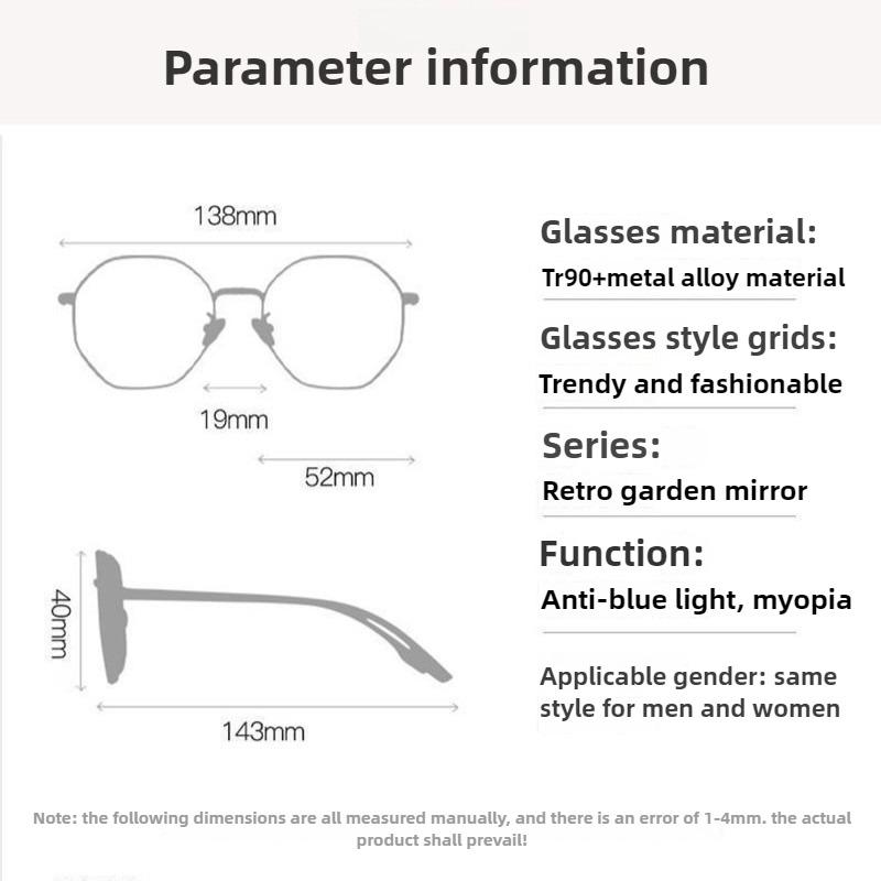Pochromic Anti Radiation Glasses Metal Frame Computer Glasses Anti Blue Light Eyeglasses for Woman/Man